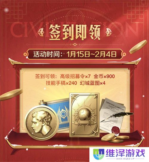 错过等半年，《世界启元》开启“半周年庆典”，今夜我们都是“启元人”