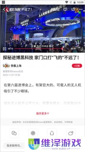 看看新闻knews