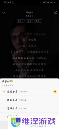 酷我