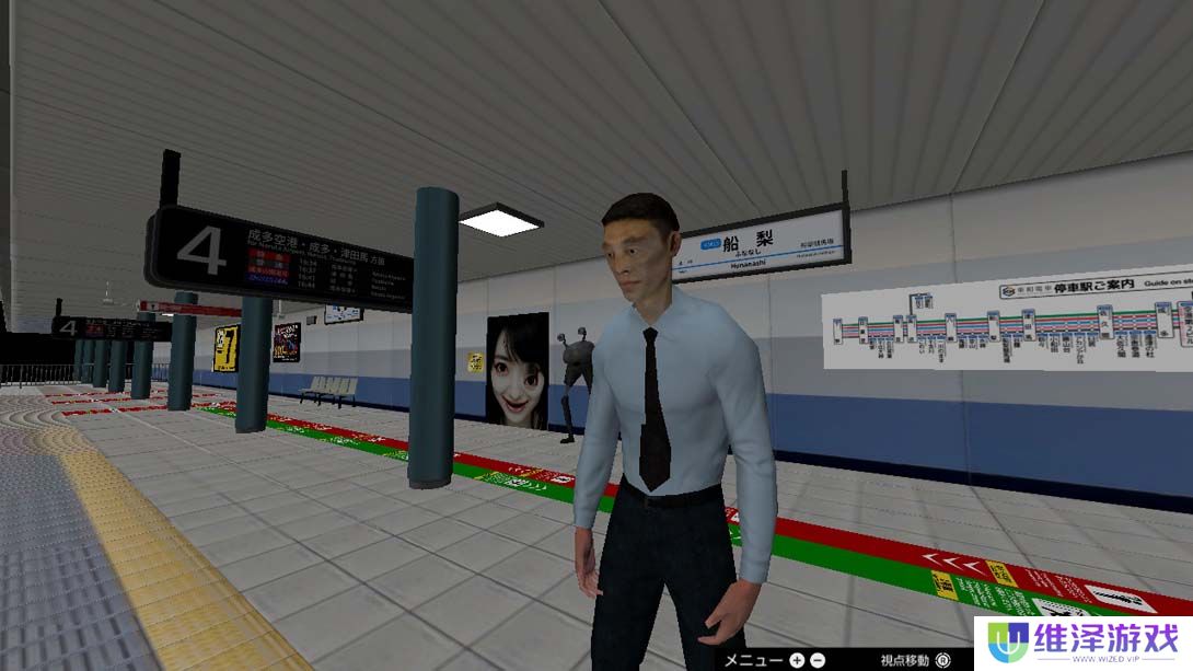 【美版】4号站台 .Platform 4 中文_6