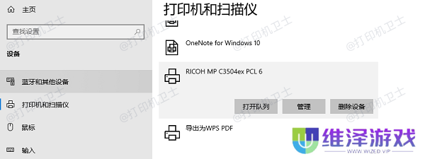 打开列队