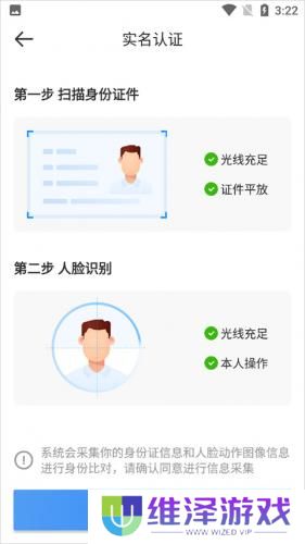 达达秒送