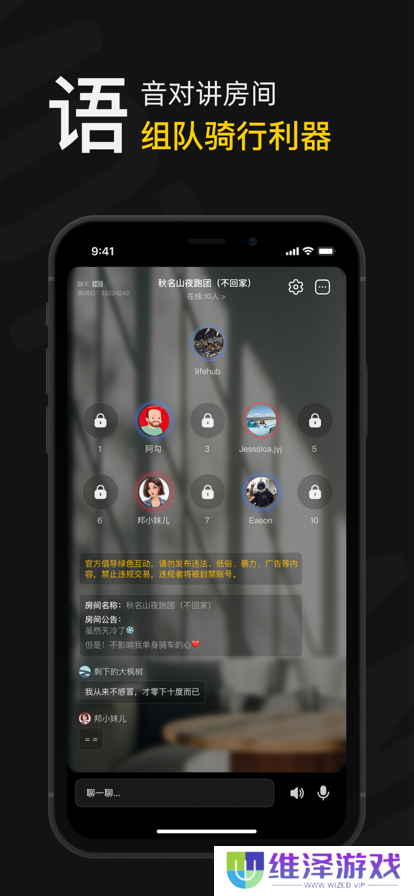 摩托邦测速仪