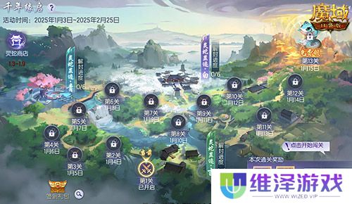 技能特效爆炸！魔域口袋版蛇年兽技能特效欣赏！