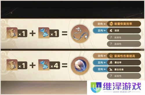 登录崩坏：星穹铁道参与50万星琼抽奖，幸运巨星花落谁家?