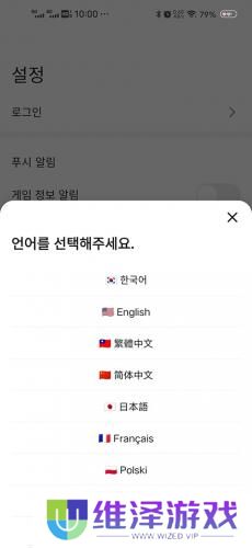 opgg中文版