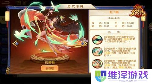 我甘兴霸，倒海斩恶，三国杀名将传甘宁变身神·甘宁