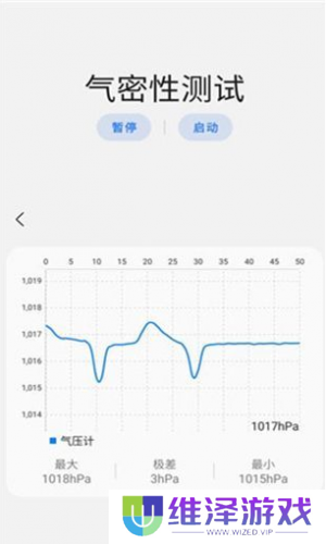 samhelper气密性测试