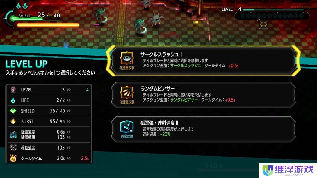 【日版】宵祓侦探三岛破坏者 .YOBARAI Detective Miasma Breaker 日语_5
