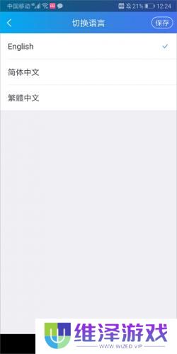 阿里旺旺手机客户端