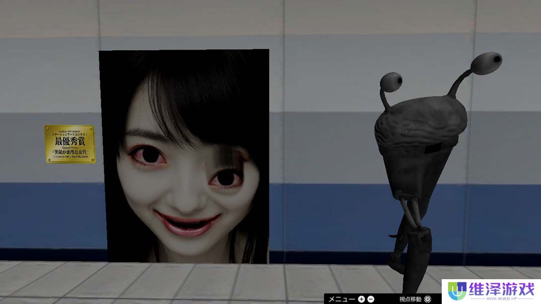 【美版】4号站台 .Platform 4 中文_4