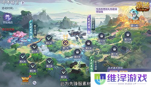 年兽机制速览！《魔域口袋版》蛇年兽即将上线！
