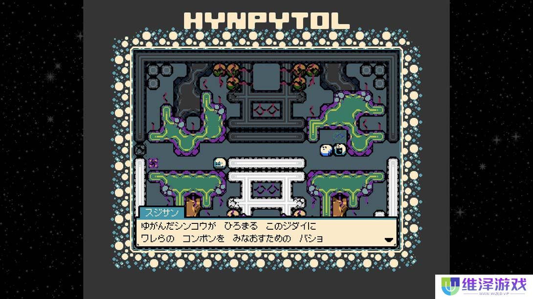 【日版】白塞尔大冒险 .HYNPYTOL 中文_4