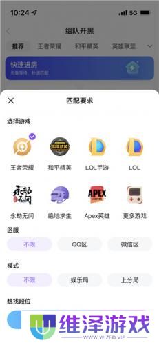 比心陪玩