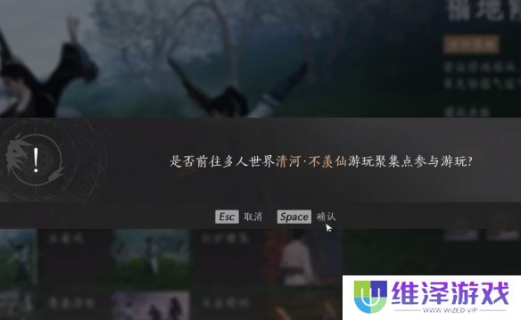 《燕云十六声》功德池地点介绍