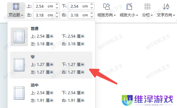 检查页面设置是否正确