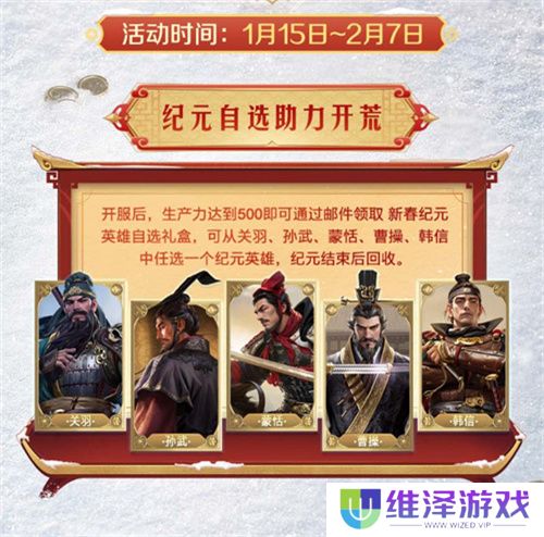 错过等半年，《世界启元》开启“半周年庆典”，今夜我们都是“启元人”