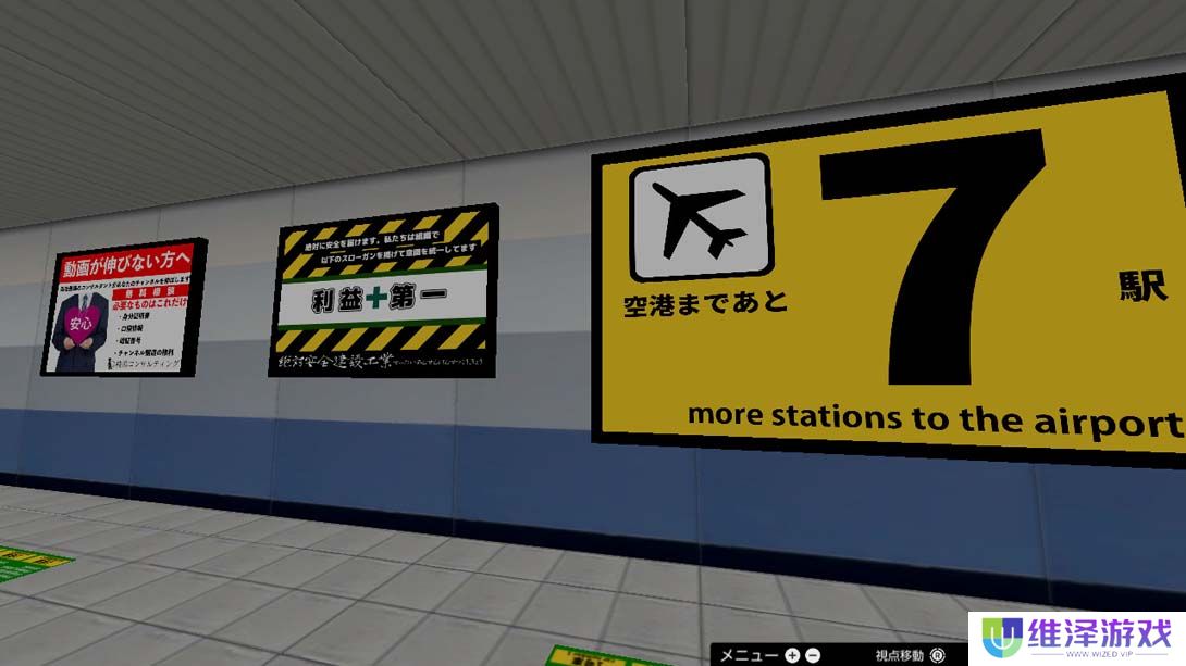 【美版】4号站台 .Platform 4 中文_2