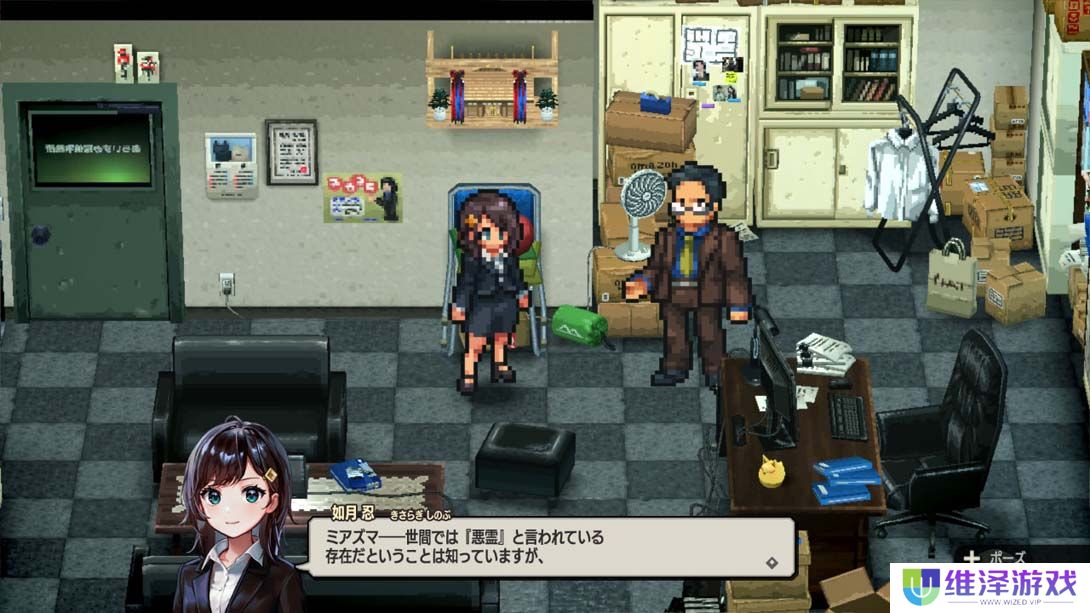 【日版】宵祓侦探三岛破坏者 .YOBARAI Detective Miasma Breaker 日语_1