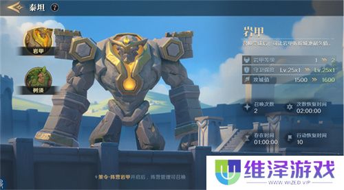 2025全新英雄战争策略手游 《荒野国度》定档2月27日！