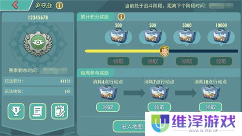 末日**拼！来《辐射》跨服工会玩法抢鲜体验！