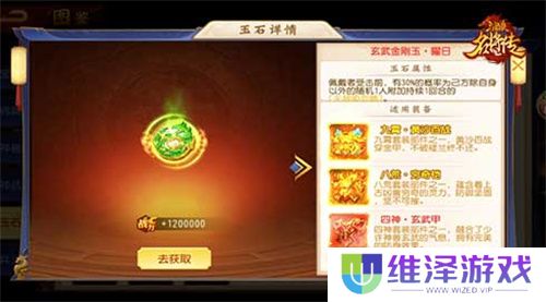 我甘兴霸，倒海斩恶，三国杀名将传甘宁变身神·甘宁