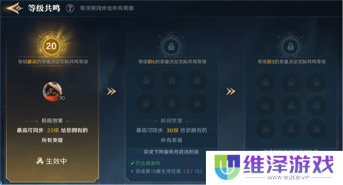 2025全新英雄战争策略手游 《荒野国度》定档2月27日！