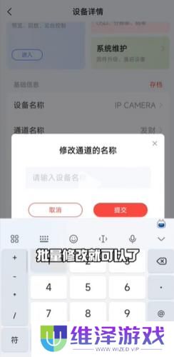 易调试