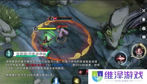 《重构：阿塔提斯》1.2全新版本来袭，新英雄秋月棠登场！