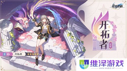 崩坏：星穹铁道3.0版本翁法罗斯正式开启，书写全年英雄史诗