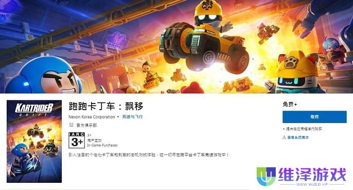 免费玩支持跨平**机 免费玩支持跨平**机
