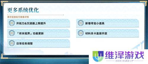 登录崩坏：星穹铁道参与50万星琼抽奖，幸运巨星花落谁家?