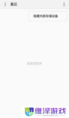 星露谷物语修改器最新版