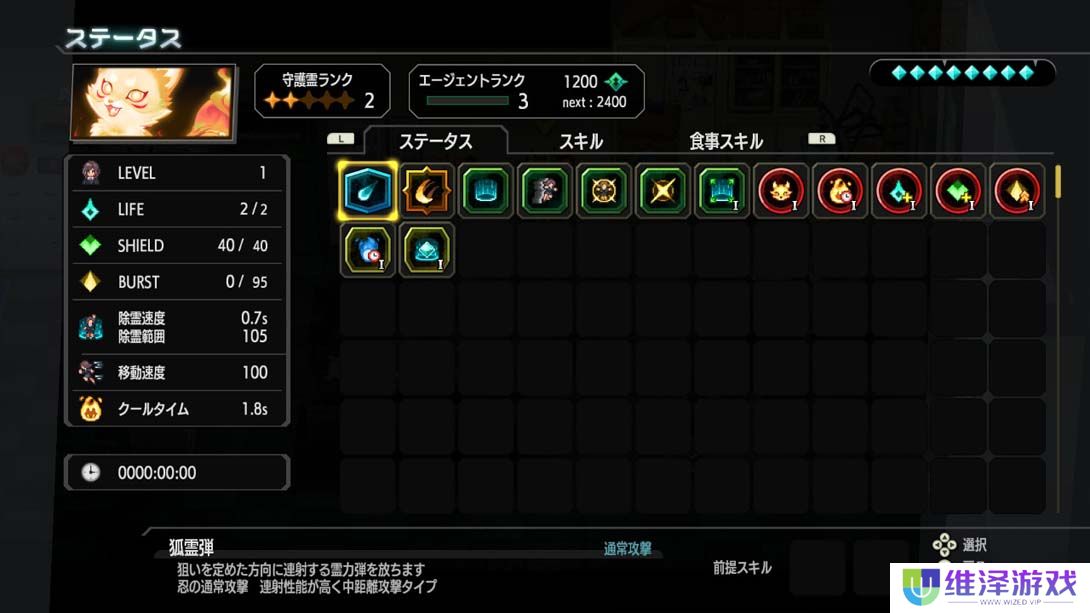 【日版】宵祓侦探三岛破坏者 .YOBARAI Detective Miasma Breaker 日语_3