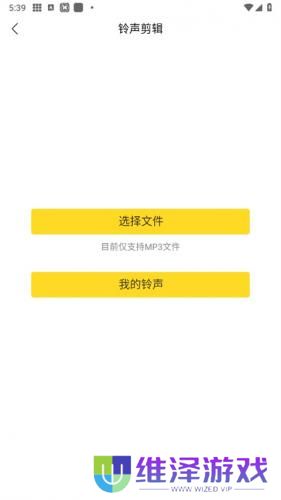 酷我音乐永久免费2025