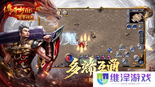 《传奇新百区-盟重神兵》今日14点全平台盛大公测