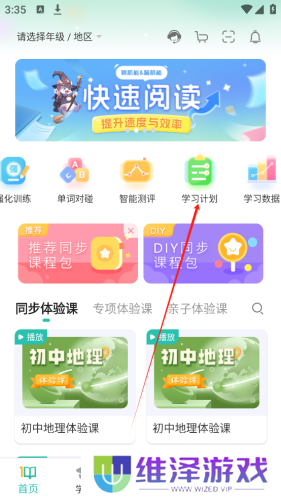 分之道