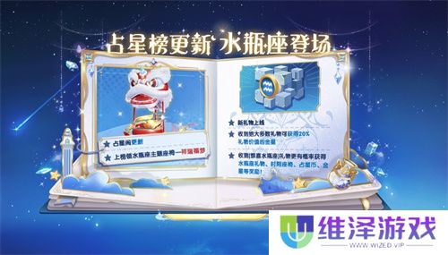 间谍&警长全新皮肤上线！《太空杀》爆改身份展开宝藏争夺