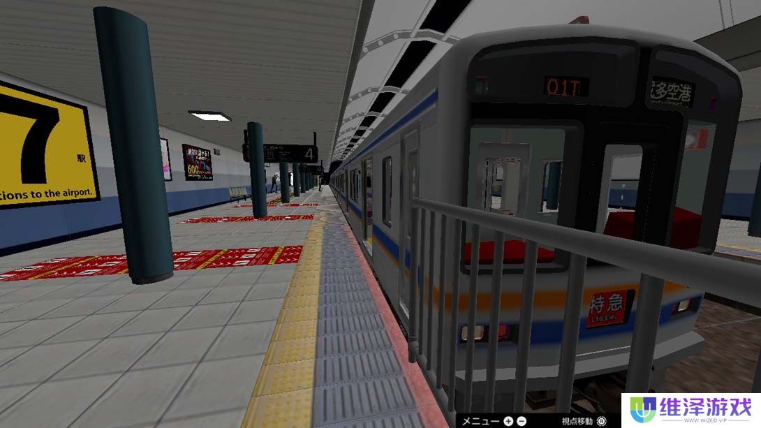 【美版】4号站台 .Platform 4 中文_5