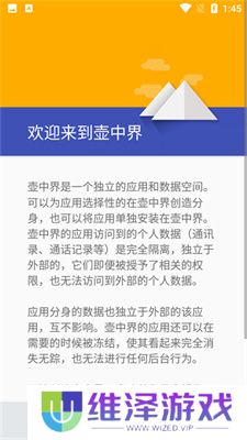 炼妖壶最新版
