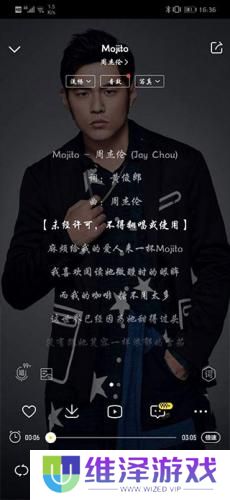 酷我