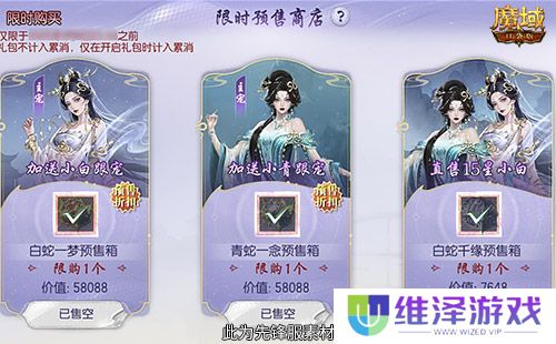 新年兽伤害爆炸！魔域口袋版蛇年兽测评！