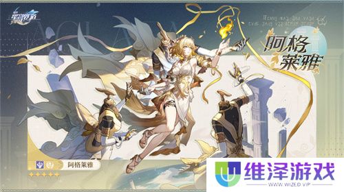 崩坏：星穹铁道3.0版本翁法罗斯正式开启，书写全年英雄史诗