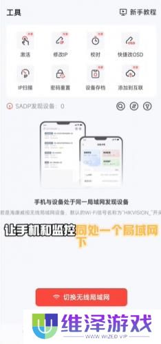 易调试