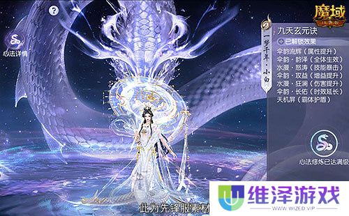蛇年兽今日上线！《魔域口袋版》灵蛇现世！