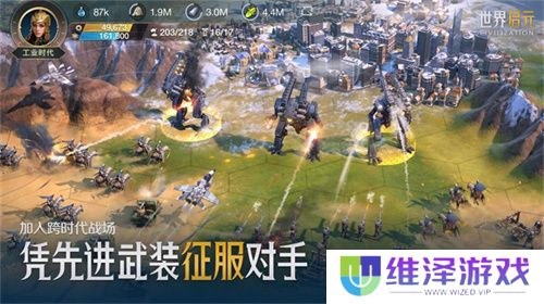 错过等半年，《世界启元》开启“半周年庆典”，今夜我们都是“启元人”