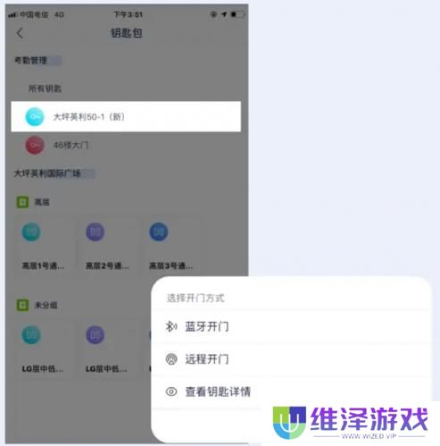 特斯联