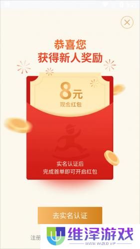 达达秒送