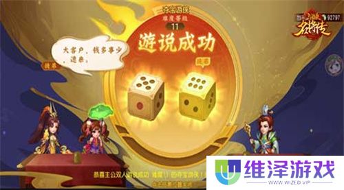 我甘兴霸，倒海斩恶，三国杀名将传甘宁变身神·甘宁