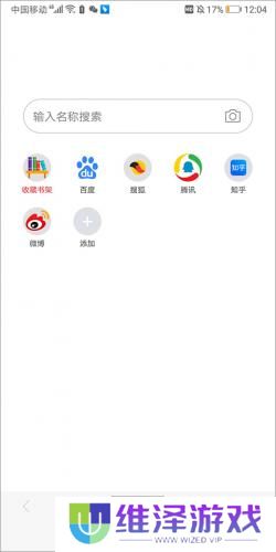 免费漫画阅站旧版